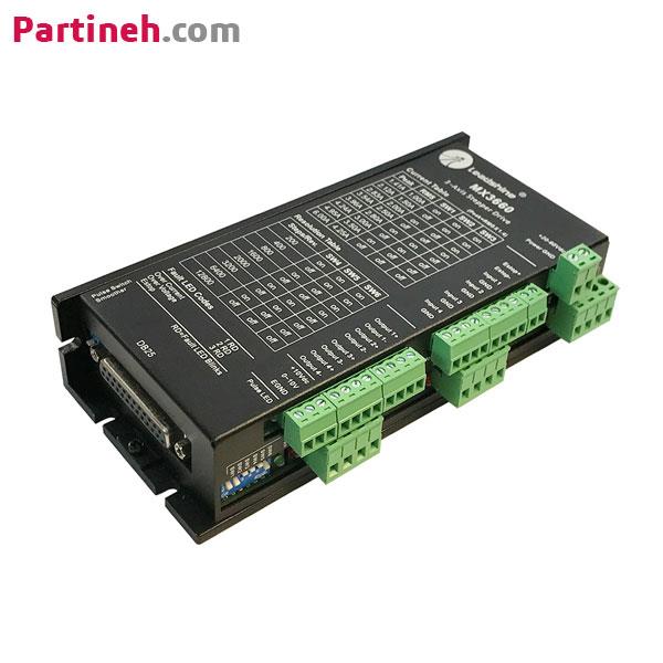 درایور استپر موتور سه محوره برند لیدشاین (Leadshine) ساخت چین 6 آمپر دو فاز مدل MX3660